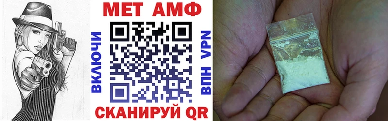Amphetamine 98% где можно купить Байкальск