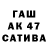 Марихуана гибрид Katya wey