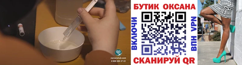 Бутират BDO 33% Байкальск