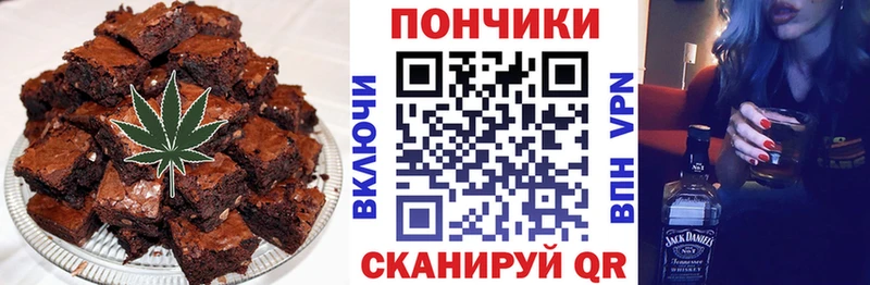 Печенье с ТГК марихуана  Байкальск 