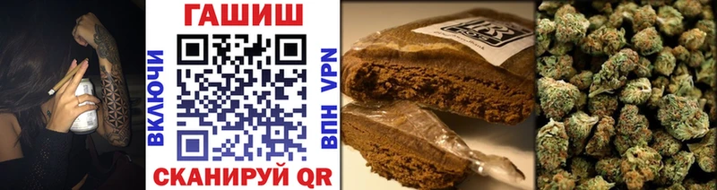 Гашиш гарик Байкальск