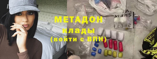 кокаин колумбия Арсеньев