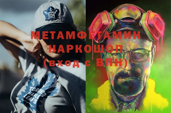 прущие грибы Рославль