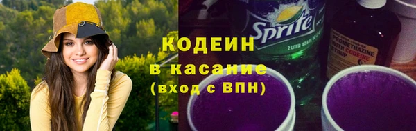 кокаин колумбия Арсеньев