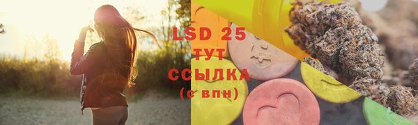 Альфа ПВП Армянск