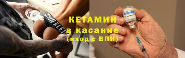 Альфа ПВП Армянск