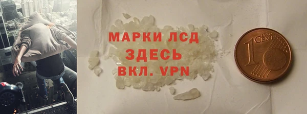 кокаин колумбия Арсеньев