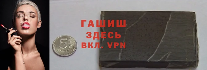 мяу мяу кристалл Россошь