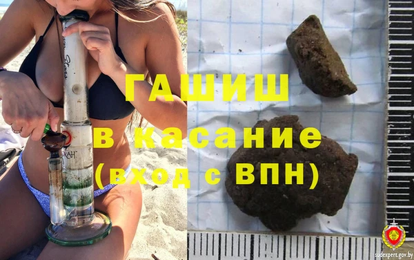 Альфа ПВП Армянск