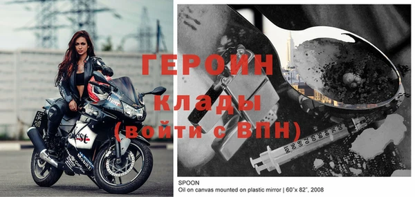 кокаин колумбия Арсеньев