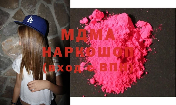 Альфа ПВП Армянск