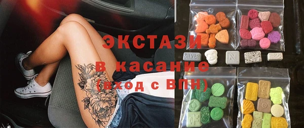 Альфа ПВП Армянск