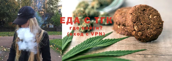 мяу мяу кристалл Россошь