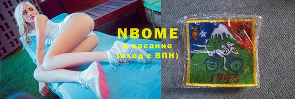 mix Аркадак