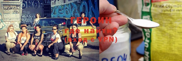 кокаин колумбия Арсеньев