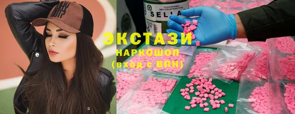 ГАЛЛЮЦИНОГЕННЫЕ ГРИБЫ Верхнеуральск