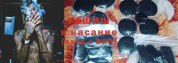 Альфа ПВП Армянск