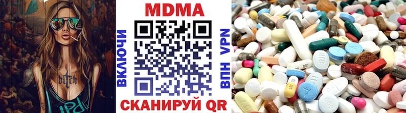 наркошоп Байкальск МДМА crystal