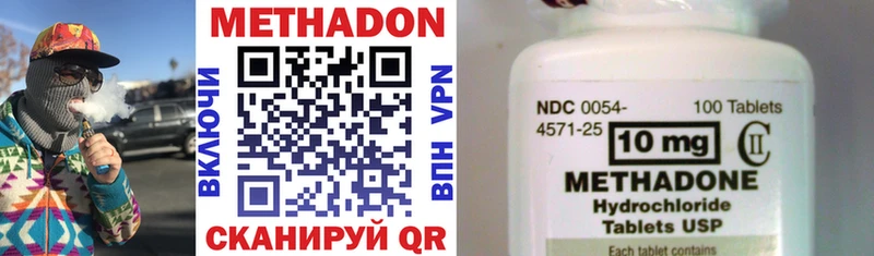 наркотики  Байкальск  hydra онион  Метадон белоснежный 