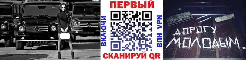 Метамфетамин витя  цена наркотик  Байкальск 