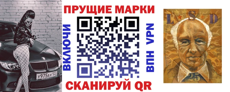 где купить наркоту  Байкальск  Марки NBOMe 1,8мг 
