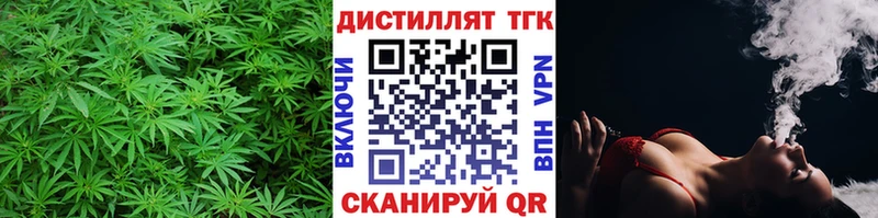 ТГК гашишное масло  что такое наркотик  Байкальск 